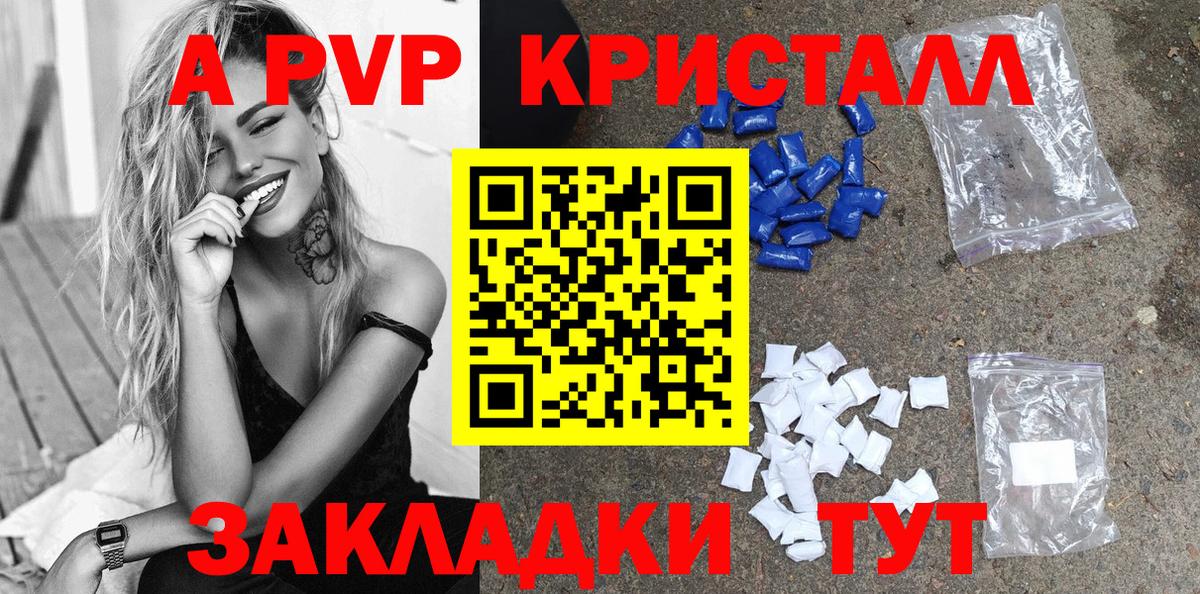 Канабис  Вход с VPN  COCAIN  Канабис  Мефедрон   Тобольск  Купить закладку  ГАШ 