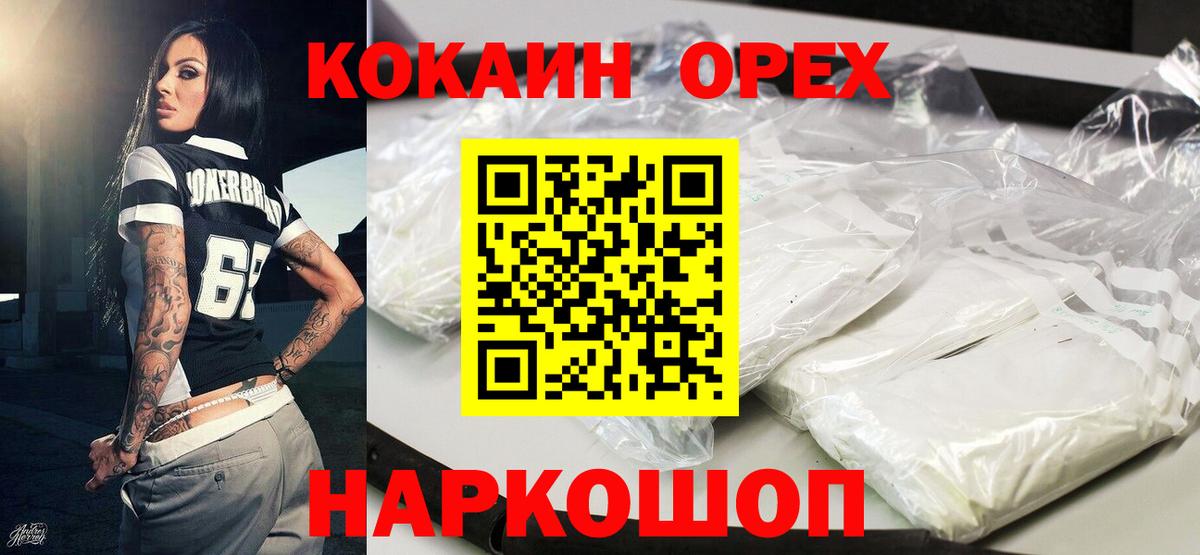 NBOMe Тобольск
