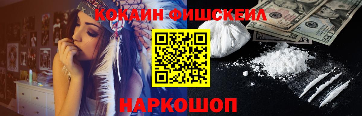 Тобольск  Кокаин Боливия  Вход с VPN 
