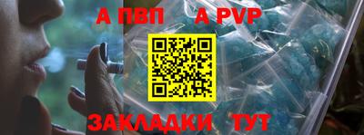 мефедрон VHQ Пенза