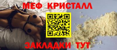 COCAINE Партизанск