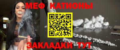 COCAINE Партизанск