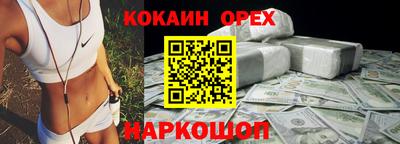 мефедрон VHQ Пенза