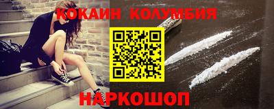 COCAINE Партизанск