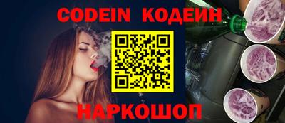 COCAINE Партизанск
