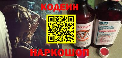 мефедрон VHQ Пенза