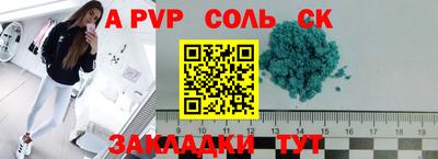 мефедрон VHQ Пенза