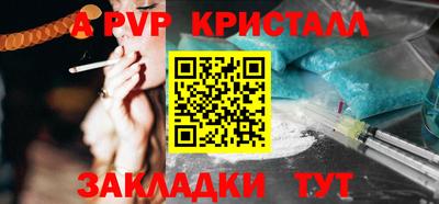 COCAINE Партизанск
