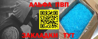 COCAINE Партизанск
