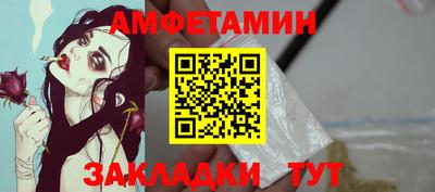 COCAINE Партизанск