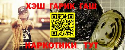 мефедрон VHQ Пенза