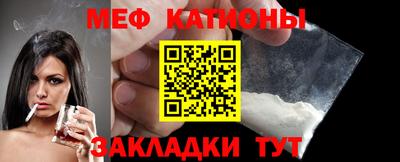 мефедрон VHQ Пенза