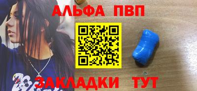 мефедрон VHQ Пенза