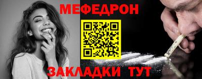 COCAINE Партизанск