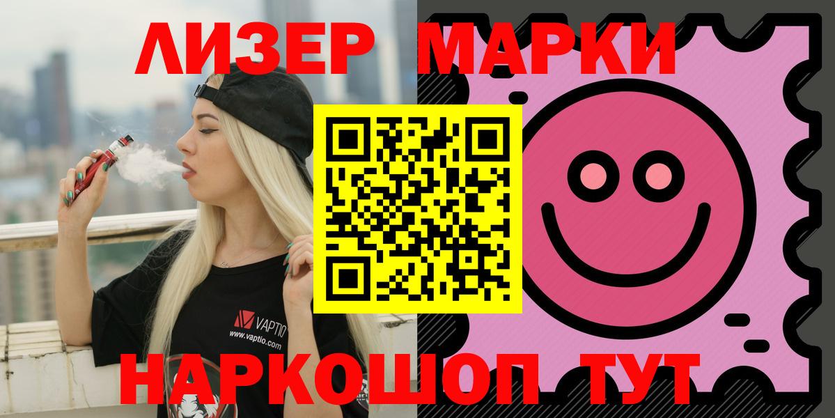 LSD-25 экстази ecstasy  Вход с VPN  Лсд 25 экстази  Тобольск 