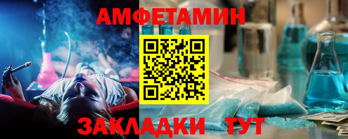 Первитин пудра Тобольск