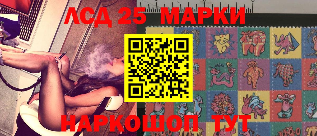 Марки NBOMe 1500мкг Тобольск