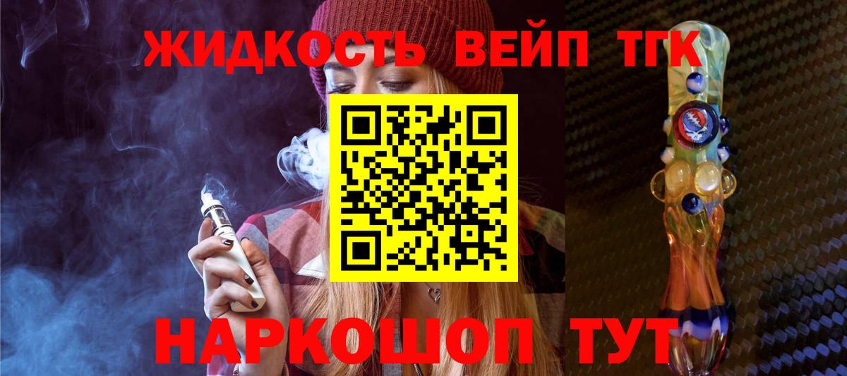 ТГК концентрат Тобольск