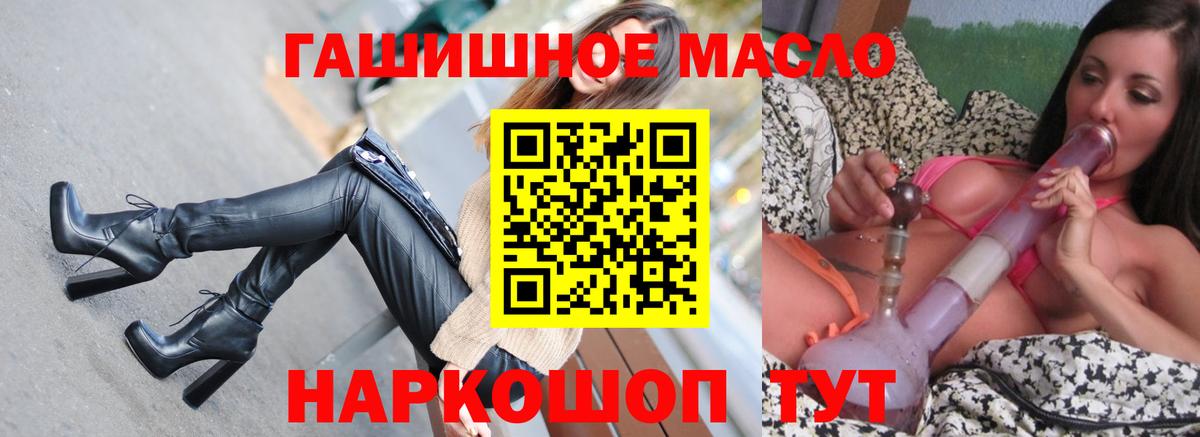 ТГК вейп  Вход с VPN  Тобольск 